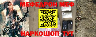 мефедрон VHQ Кимры