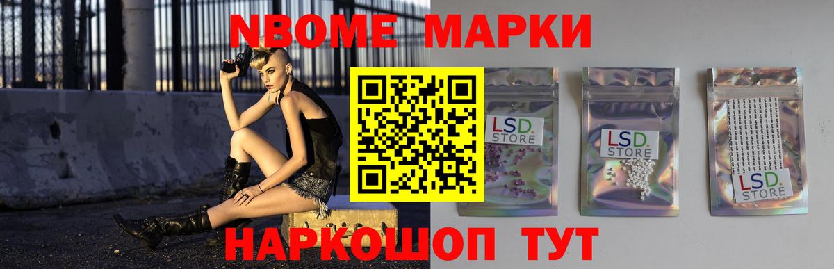 Лсд 25 экстази ecstasy  Вход с VPN  Сланцы 