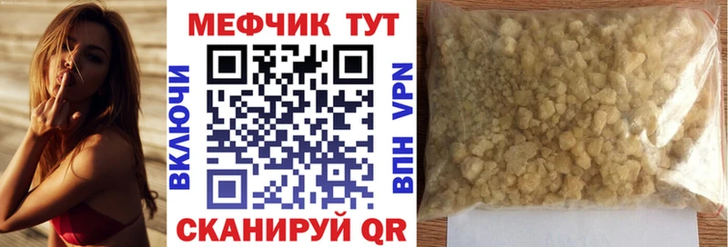хочу   darknet какой сайт  Мефедрон VHQ  Сланцы 