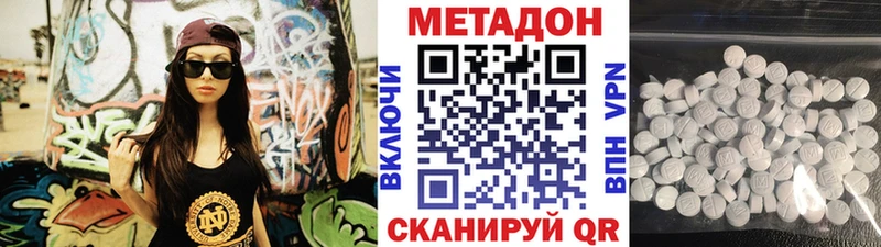 darknet Telegram  Сланцы  Метадон белоснежный 