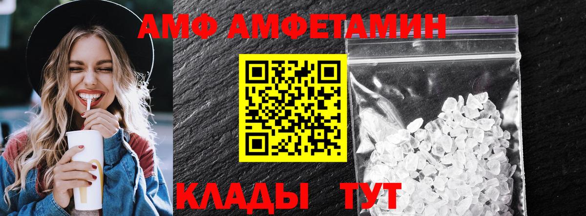 Сланцы  МЕТАМФЕТАМИН пудра  Вход с VPN 