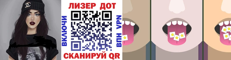 где продают   Сланцы  Наркотические марки 1,5мг 