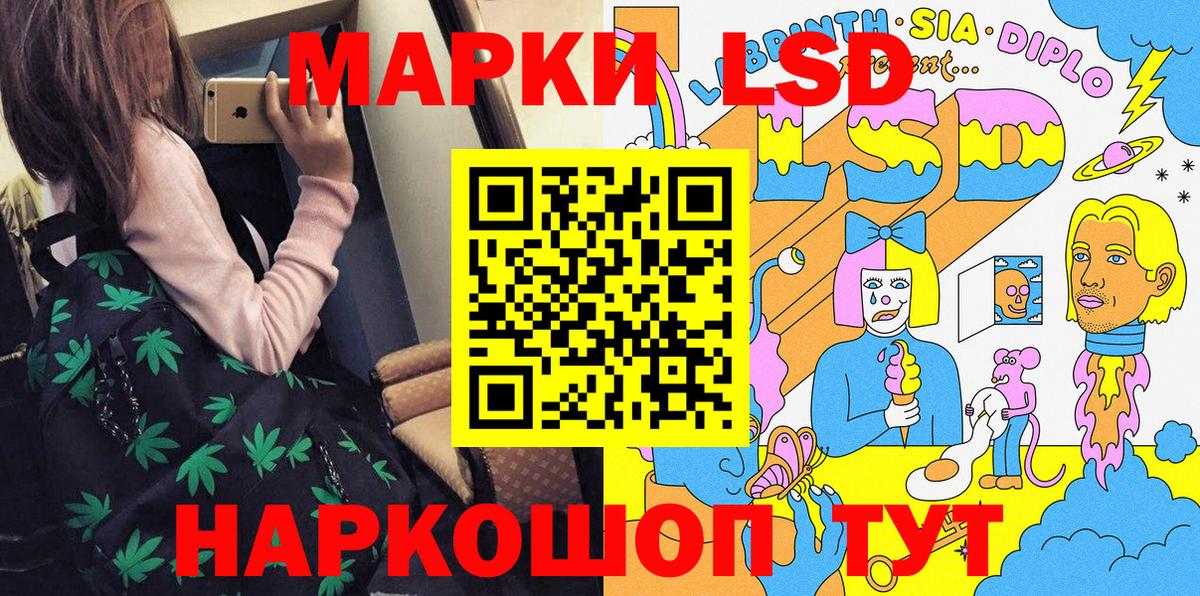 Сланцы  купить  сайты  Вход с VPN  Марки NBOMe 1,5мг  Марки N-bome 