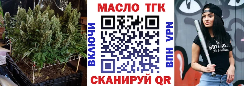 ТГК жижа  купить   Сланцы 