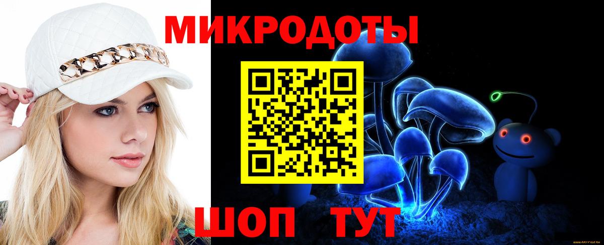 Сланцы  Галлюциногенные грибы Cubensis  купить  сайты  Вход с VPN 