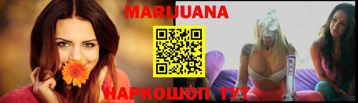 Сланцы  Каннабис сатива  Шишки марихуана ГИДРОПОН  Вход с VPN  МАРИХУАНА Amnesia 